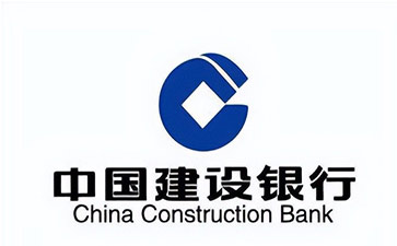 玉林建设银行信用贷款需要什么条件？建行信贷办理流程和注意事项！