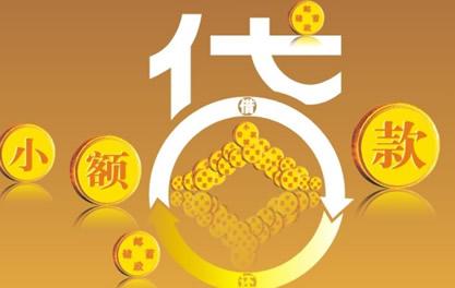 玉林万达贷近期审核好通过？提交放款多久能到账？